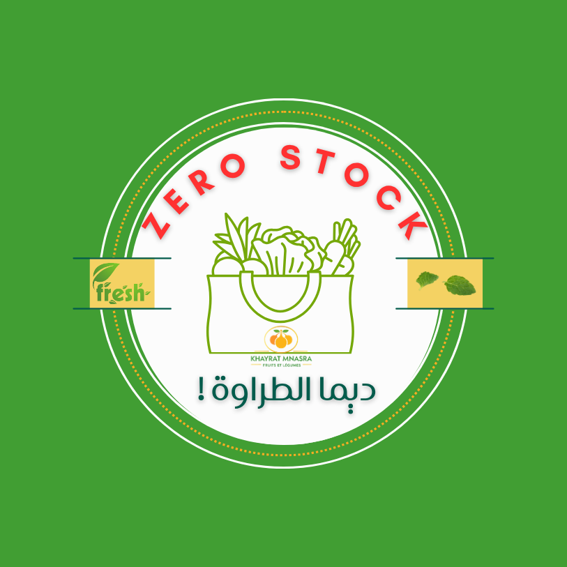 جودة اليوم، هي صحة الغد