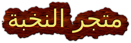 Zqram – كل ما يهمكِ