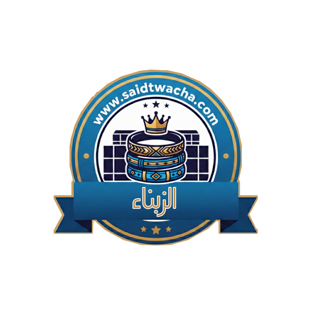 خدمة زبناء احترافية تجاوب سريع و مرافقة دائمة 