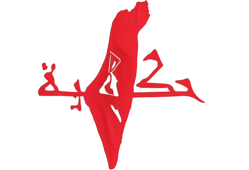 Hekaya Brand