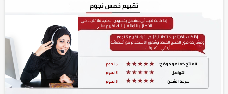  منتجات مختارة بعناية