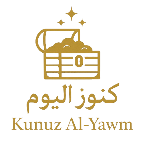 KunuzAlYawm