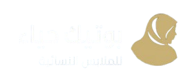 HayaaBoutique