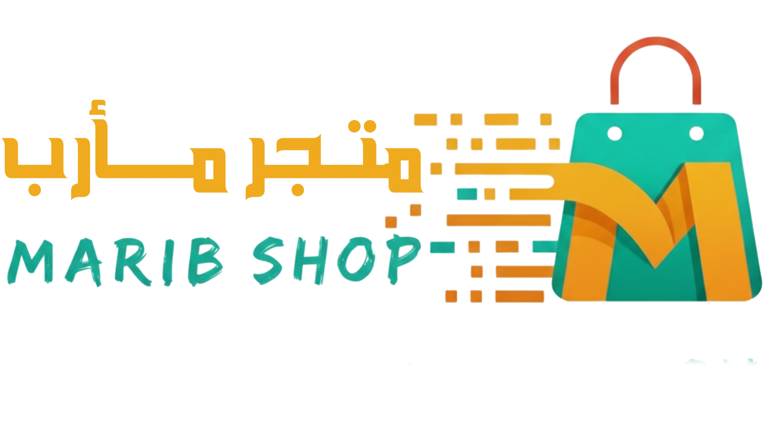 متجر مأرب