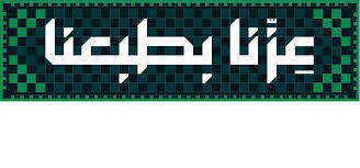 Notice logo
