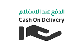 الدفع عند الاستلام