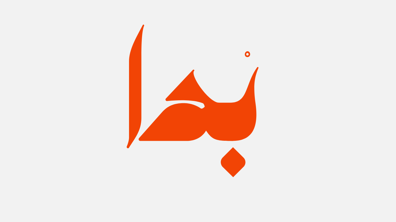 BDACADEMY