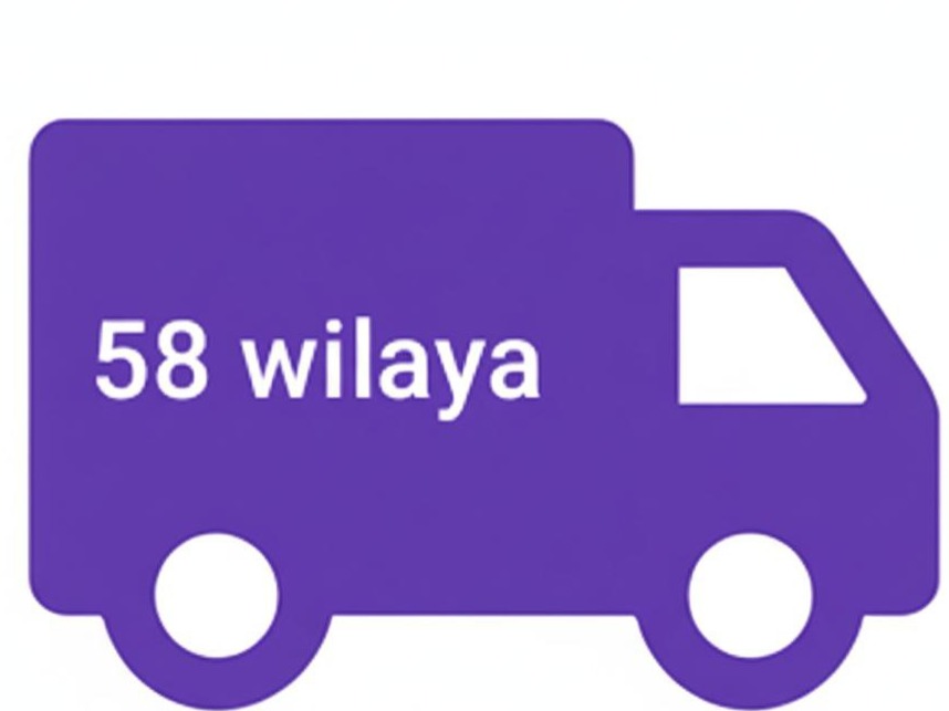 التوصيل السريع متوفر لكل الولايات