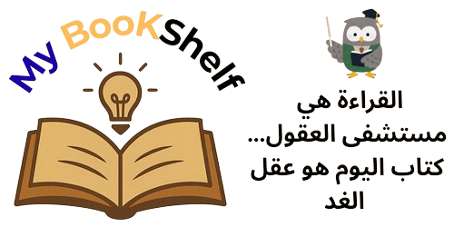 MyBookshelf