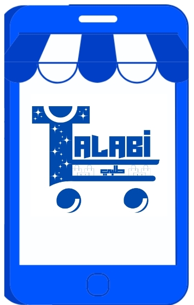 من مكان واحد