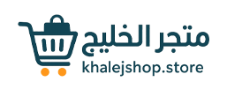 khalej shop
