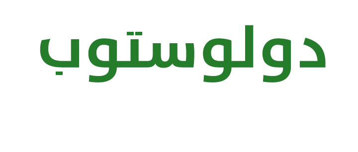dolostop
