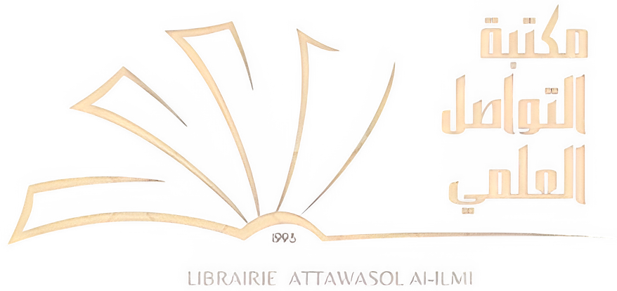 مكتبة التواصل العلمي