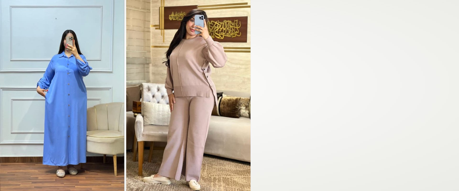 اطلب اليوم، خلّص عند الاستلام