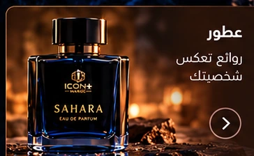 عطور