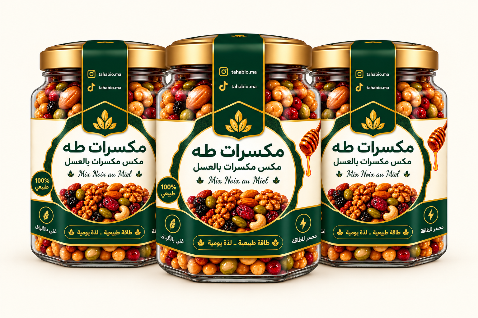 ثلاث علب