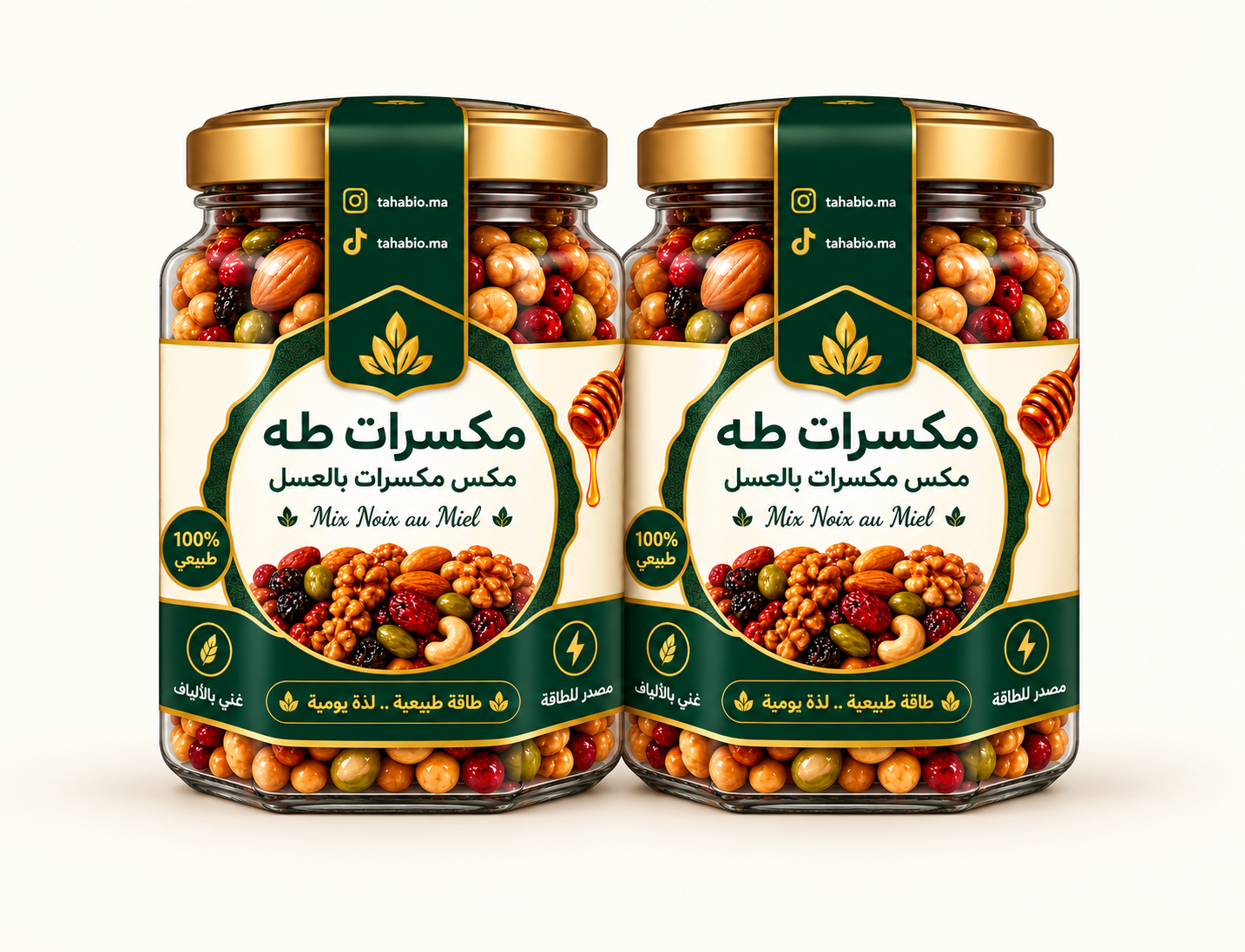 علبتان
