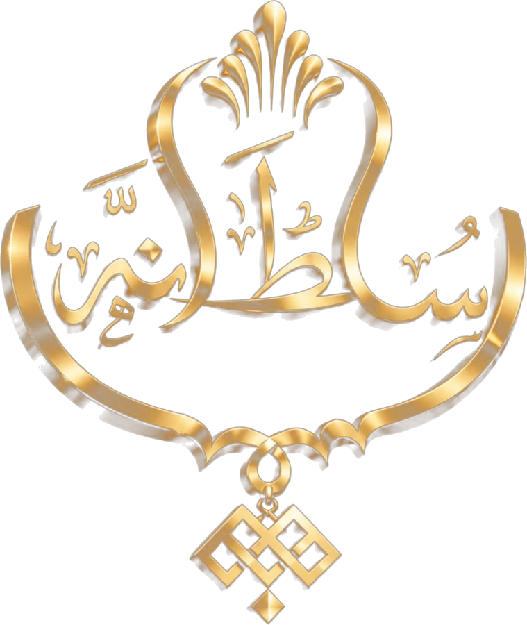 Soltana Jewelry | مجوهرات سلطانة