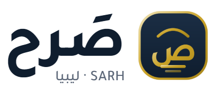 صرح